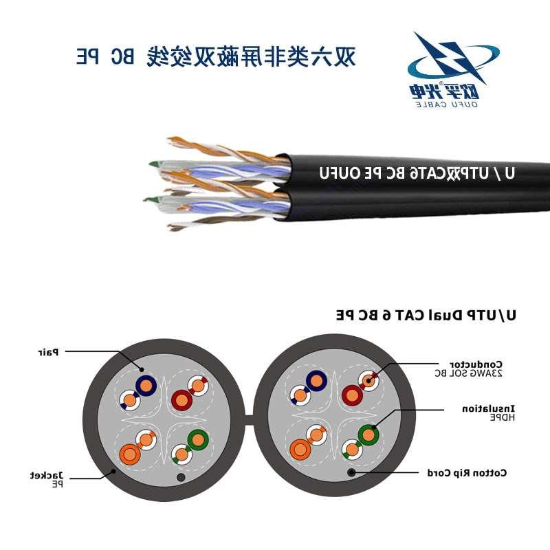 邯郸市U/UTP6类双4对非屏蔽室外电缆(23AWG)