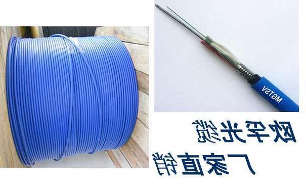 大庆市钢丝铠装矿用通信光缆MGTS33-24B1.3 通信光缆型号大全